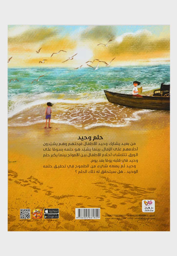 صورة المنتج 2