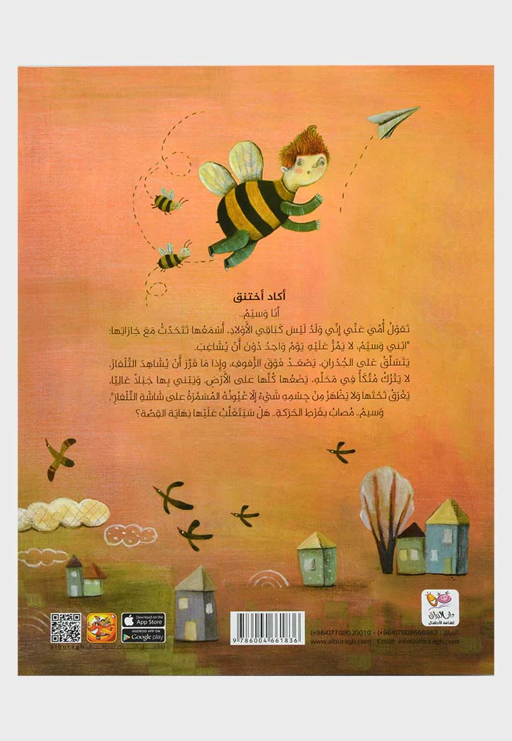 صورة المنتج 2