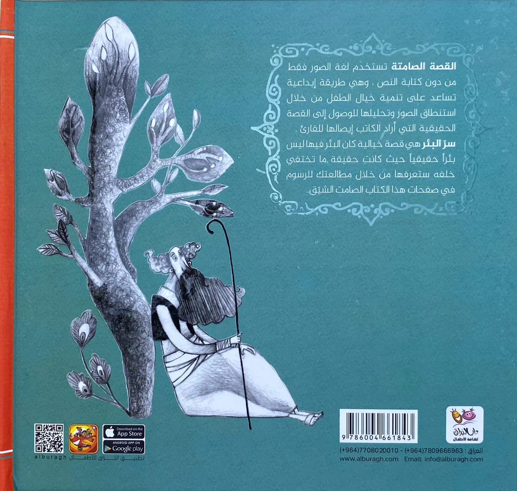صورة المنتج 2