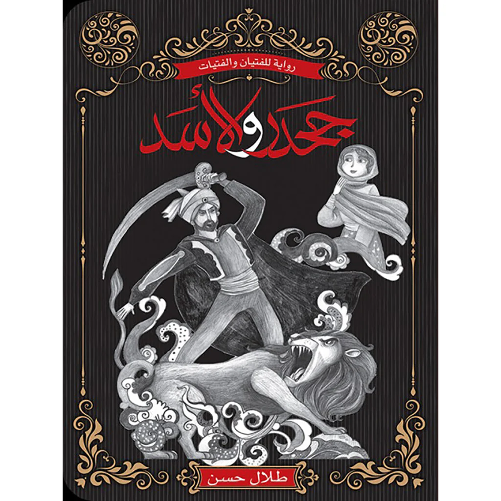 صورة المنتج 1