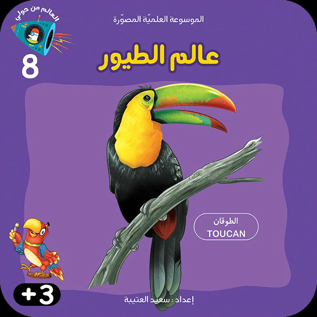صورة المنتج 3