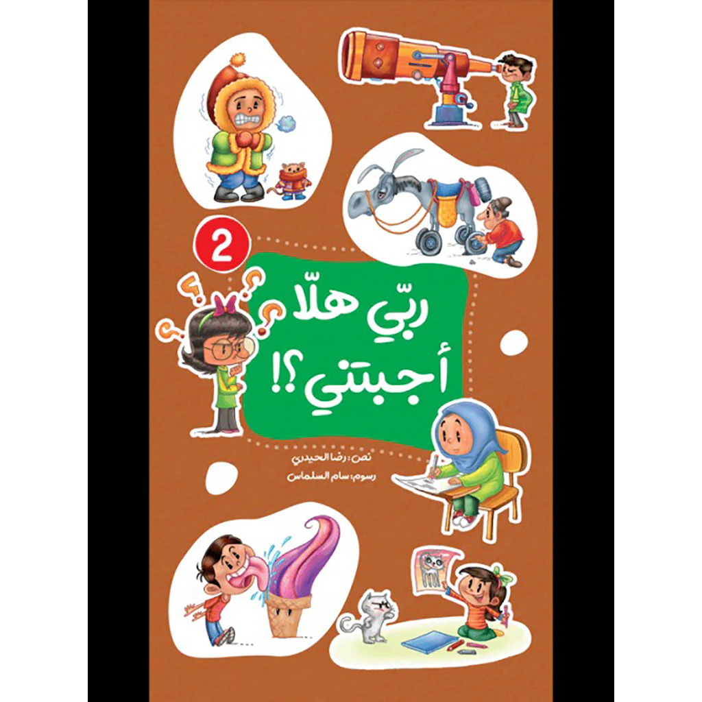 صورة المنتج 1
