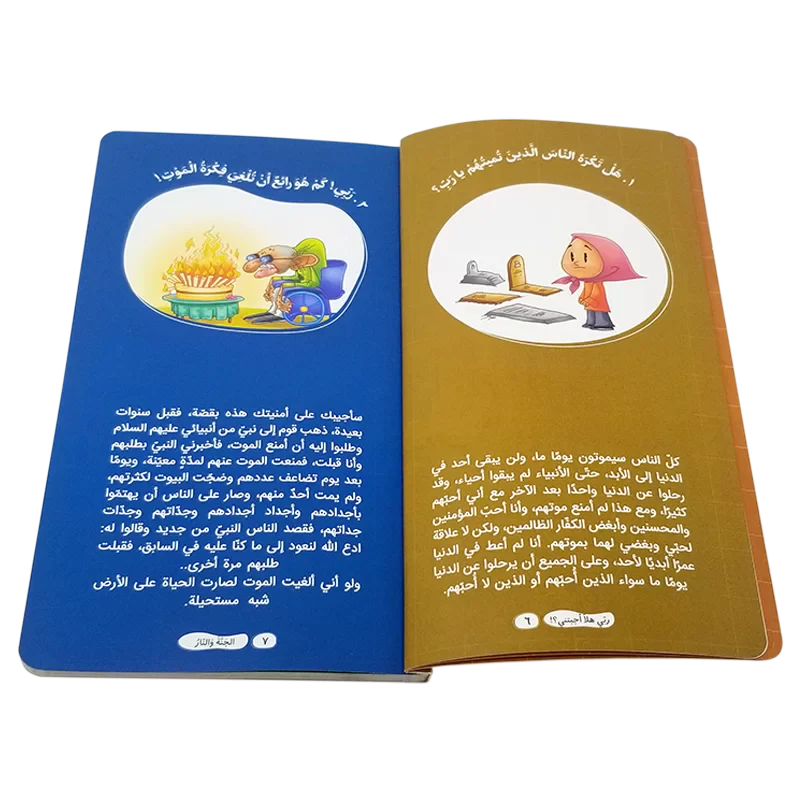 صورة المنتج 4