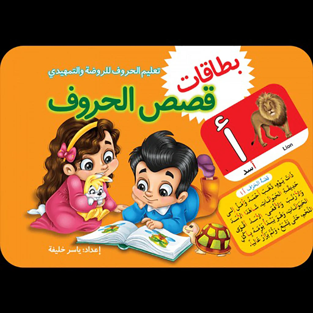 صورة المنتج 1