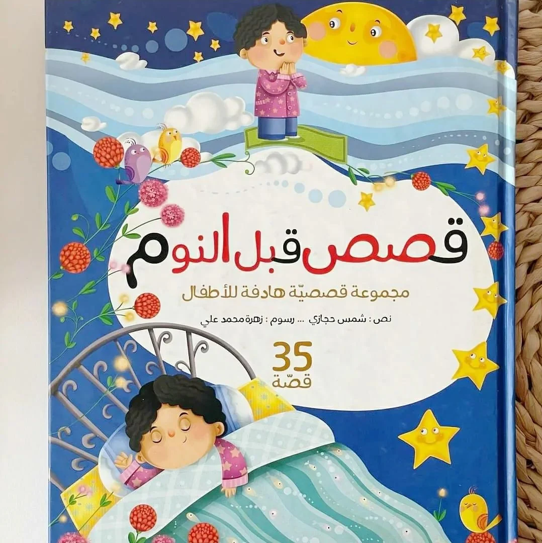 صورة المنتج 2