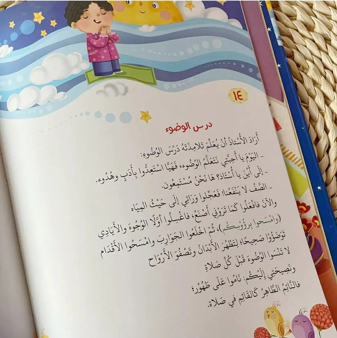 صورة المنتج 3