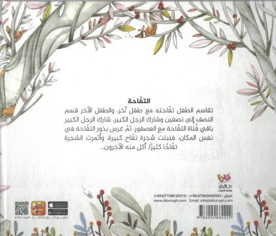 صورة المنتج 2
