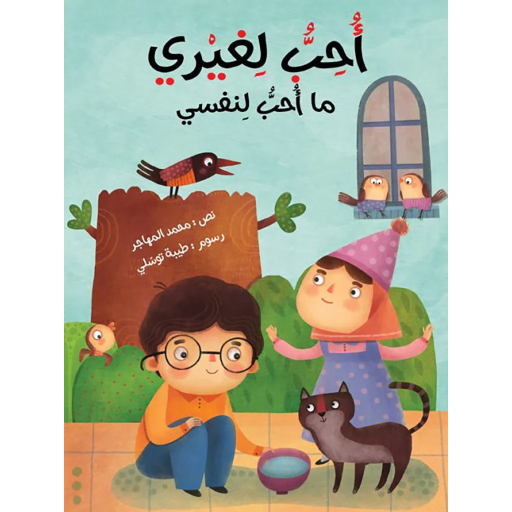 صورة المنتج 1