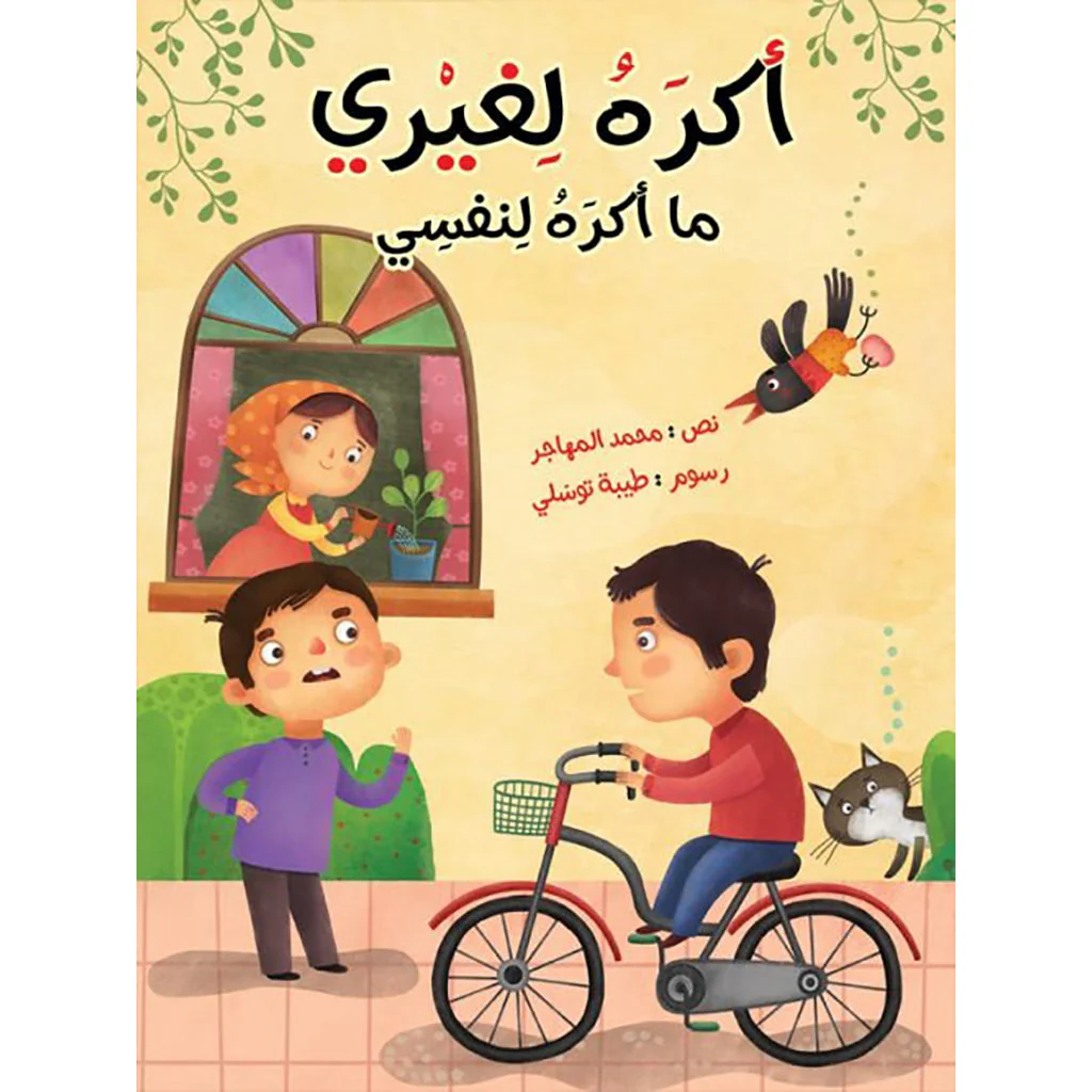 صورة المنتج 1