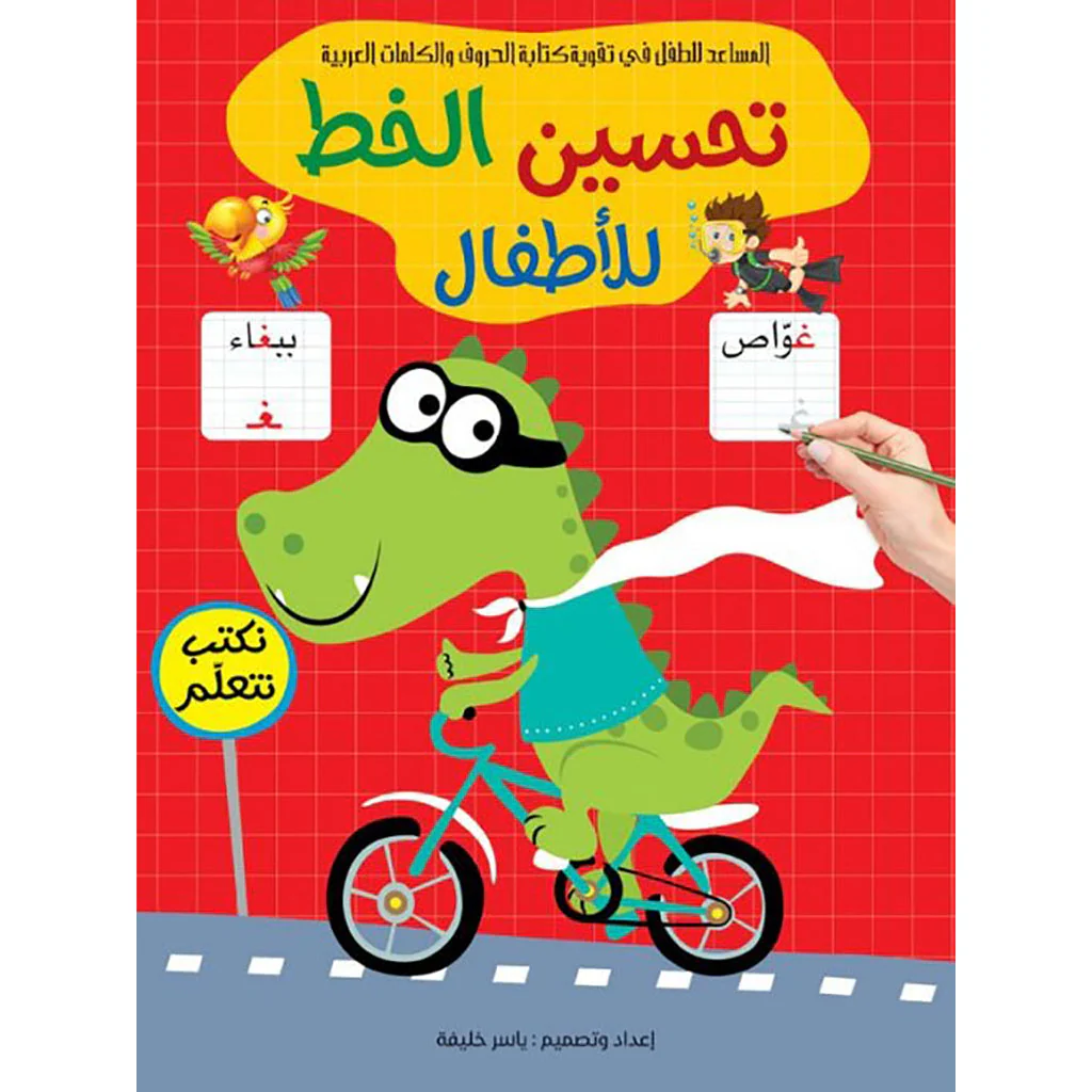 صورة المنتج 1