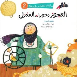 صورة المنتج 2