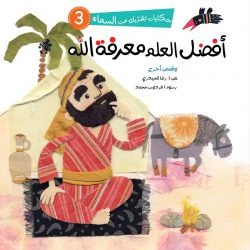 صورة المنتج 3
