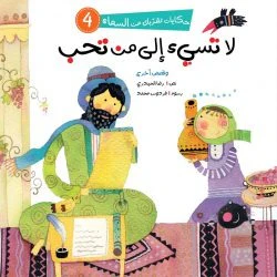 صورة المنتج 4