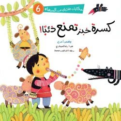 صورة المنتج 6