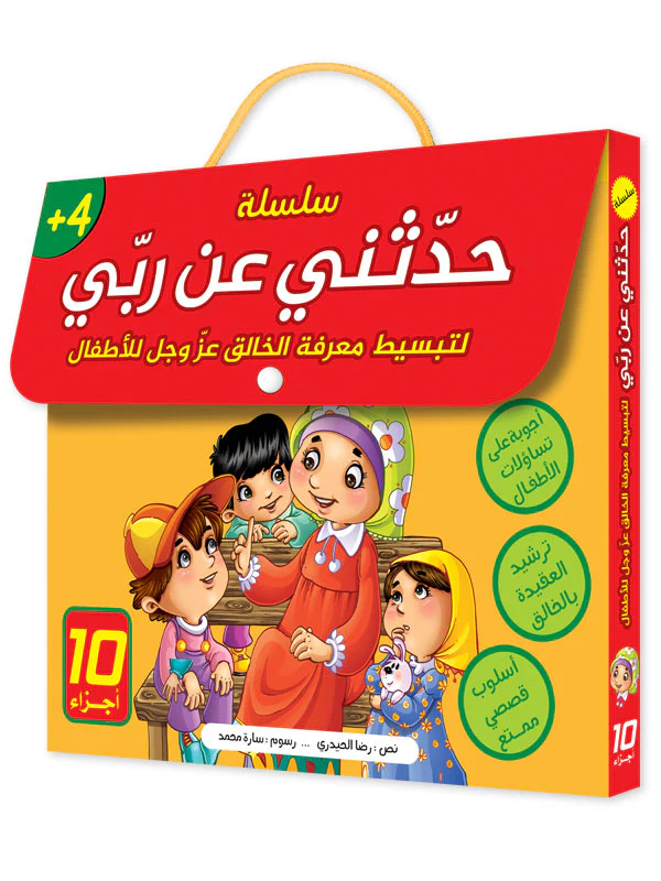 صورة المنتج 1