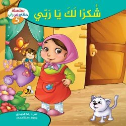 صورة المنتج 13