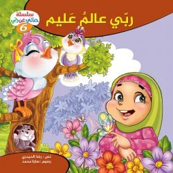 صورة المنتج 15