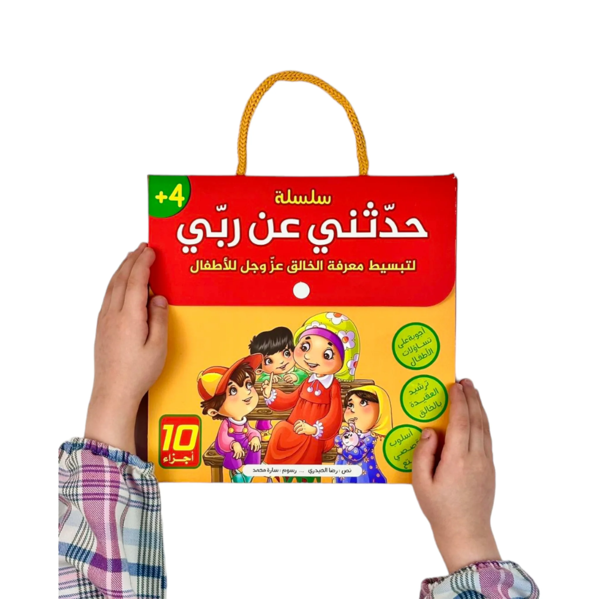 صورة المنتج 2
