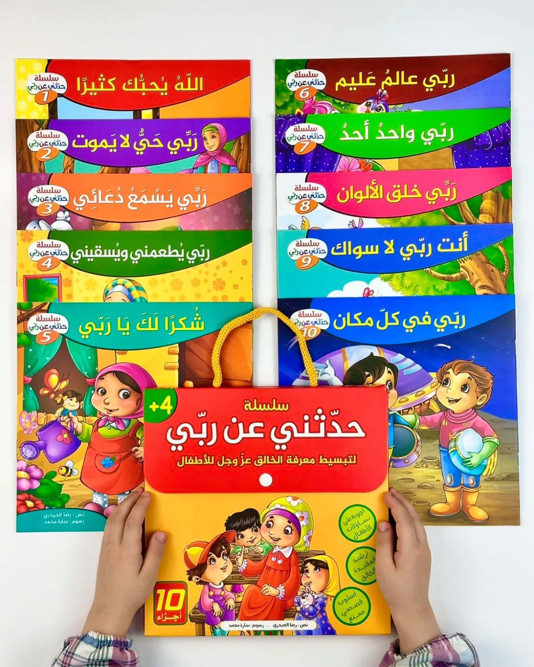 صورة المنتج 3
