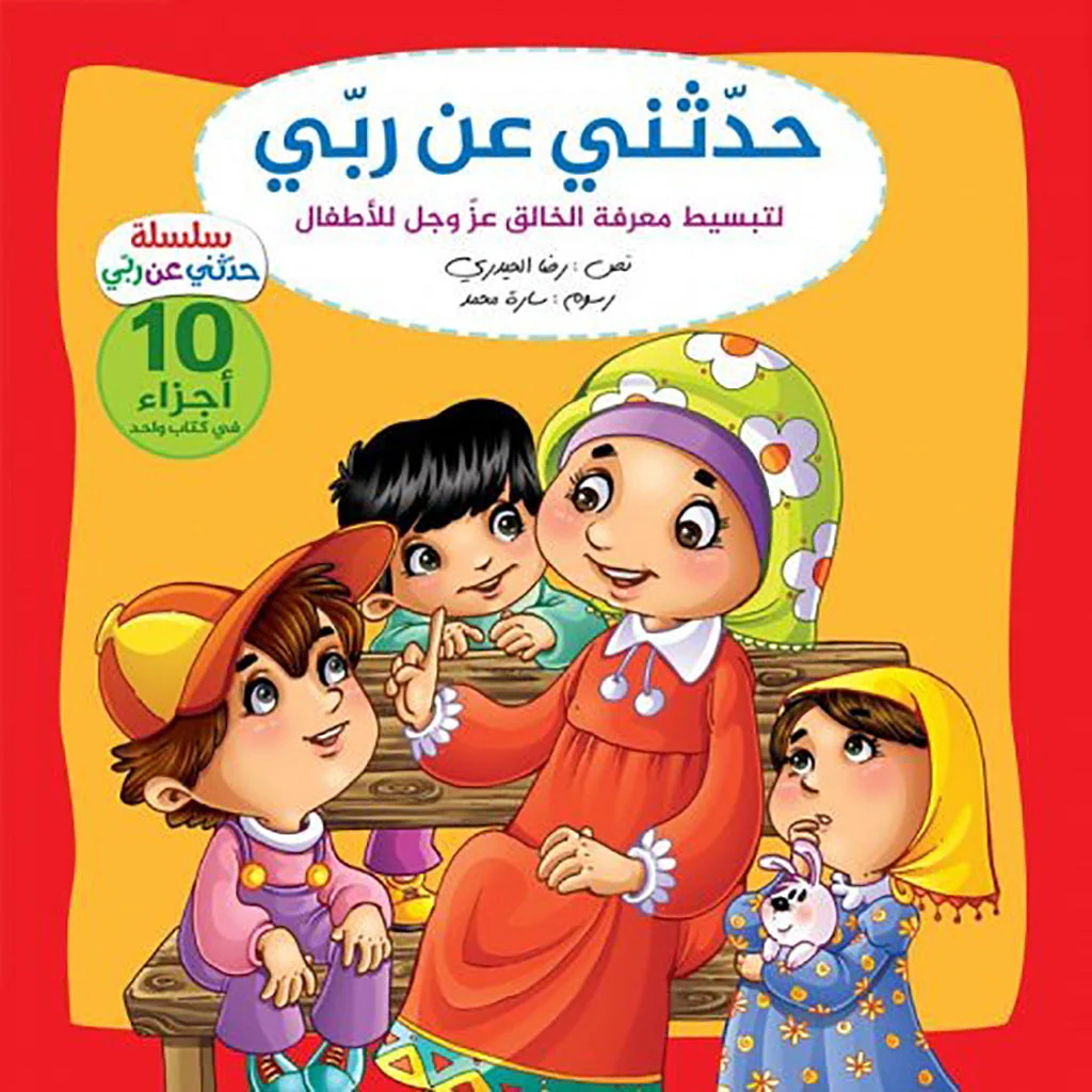 صورة المنتج 1