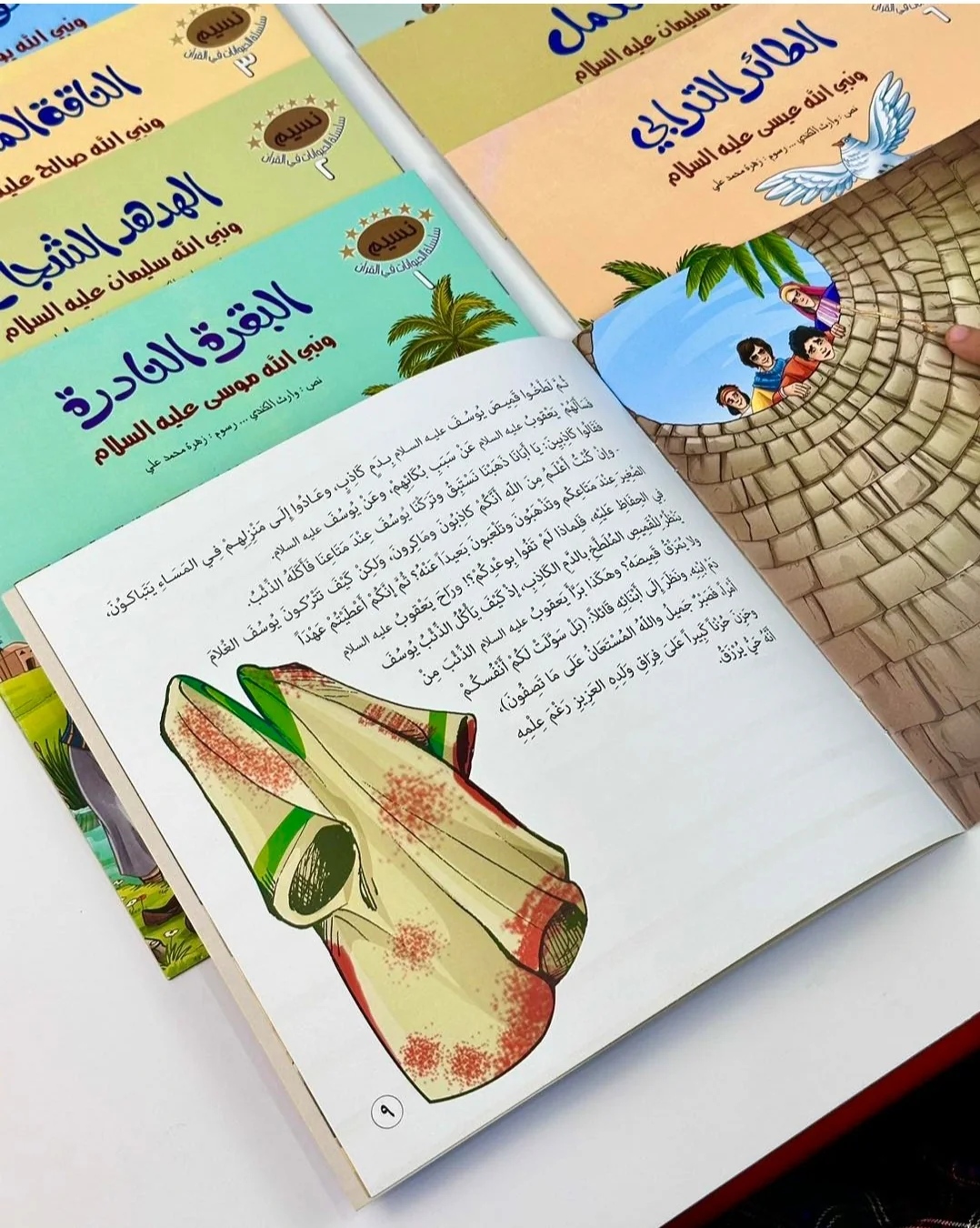 صورة المنتج 3
