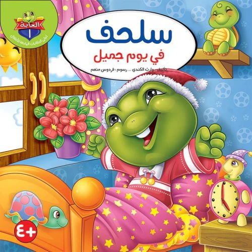 صورة المنتج 12