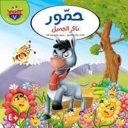 صورة المنتج 5