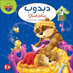 صورة المنتج 7