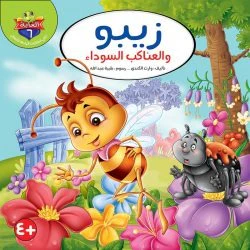 صورة المنتج 9