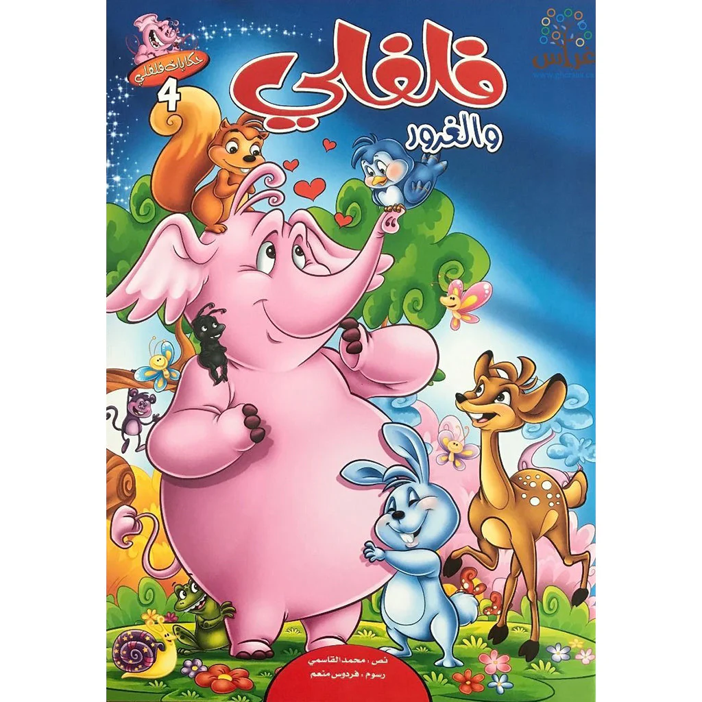 صورة المنتج 2