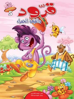 صورة المنتج 7