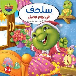 صورة المنتج 3