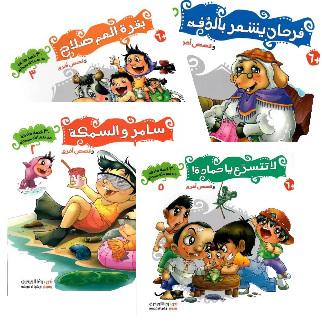 صورة المنتج 1