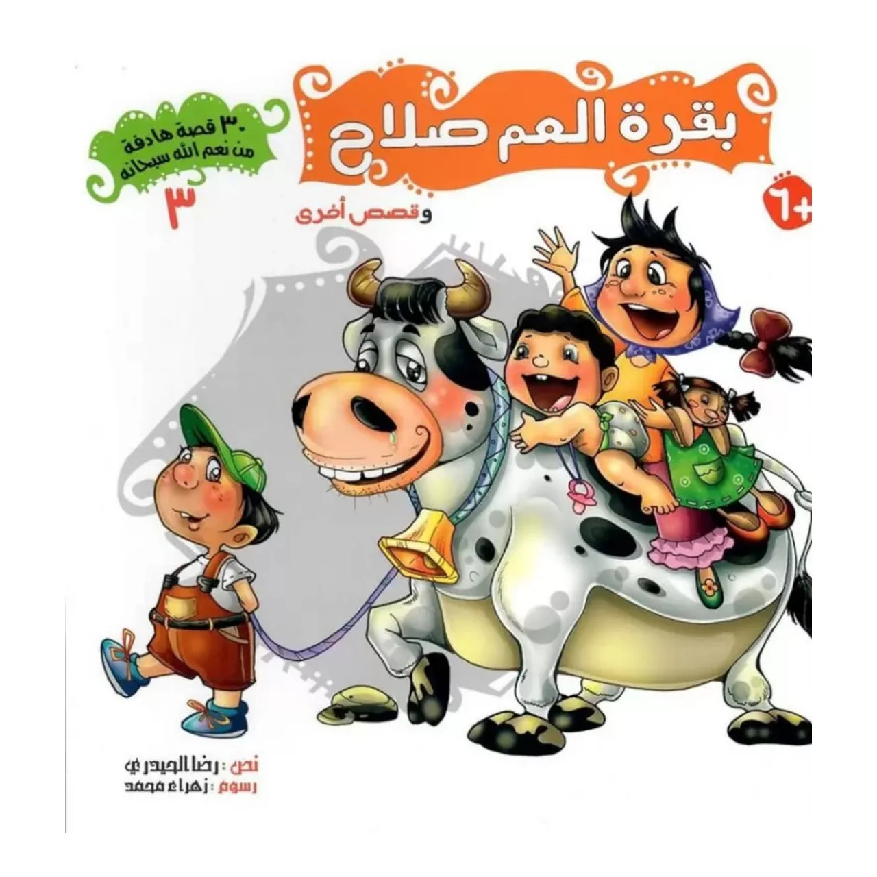 صورة المنتج 3