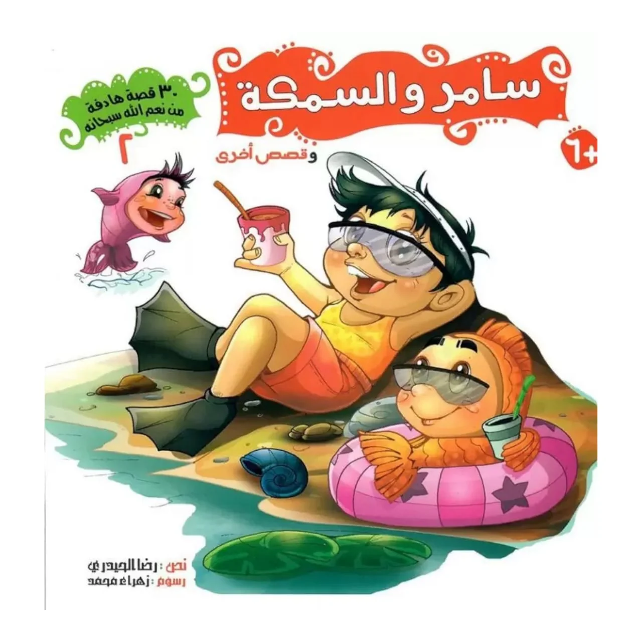صورة المنتج 4