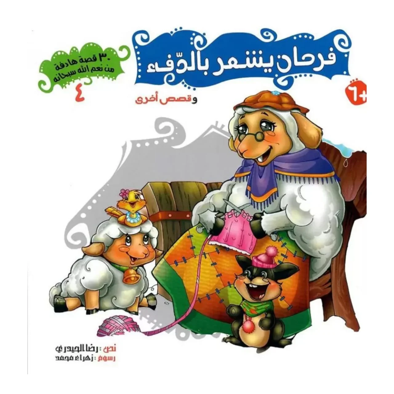 صورة المنتج 5