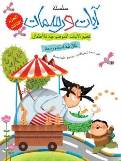 صورة المنتج 2