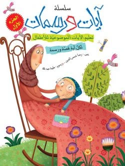 صورة المنتج 6