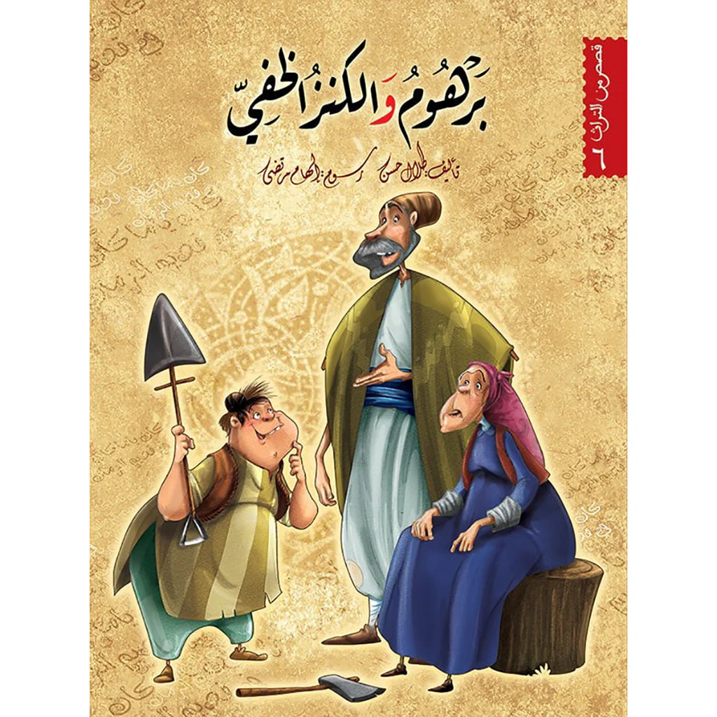 صورة المنتج 2