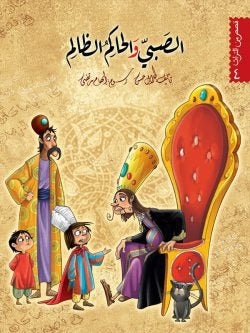 صورة المنتج 6