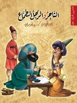 صورة المنتج 7