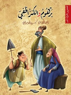 صورة المنتج 8