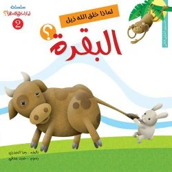 صورة المنتج 10