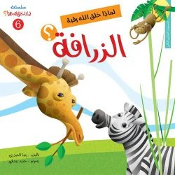 صورة المنتج 13