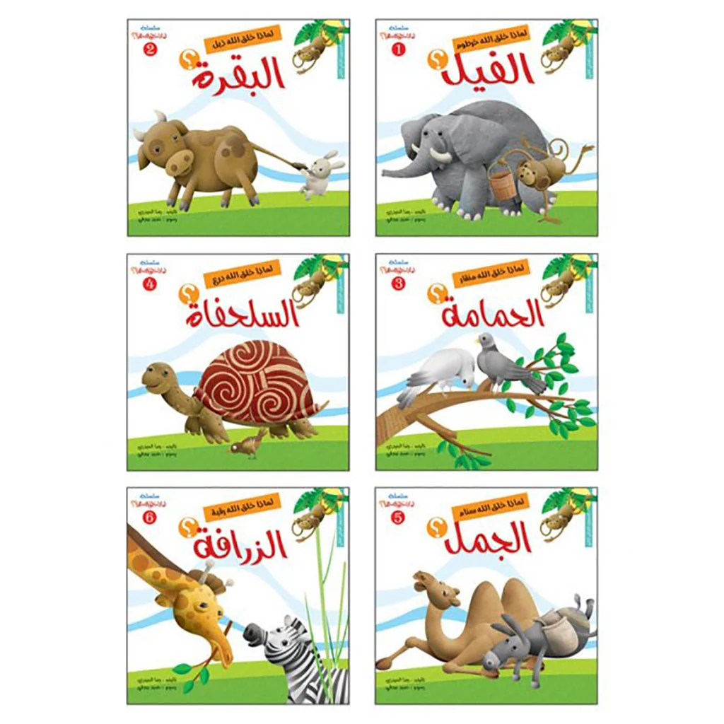 صورة المنتج 14
