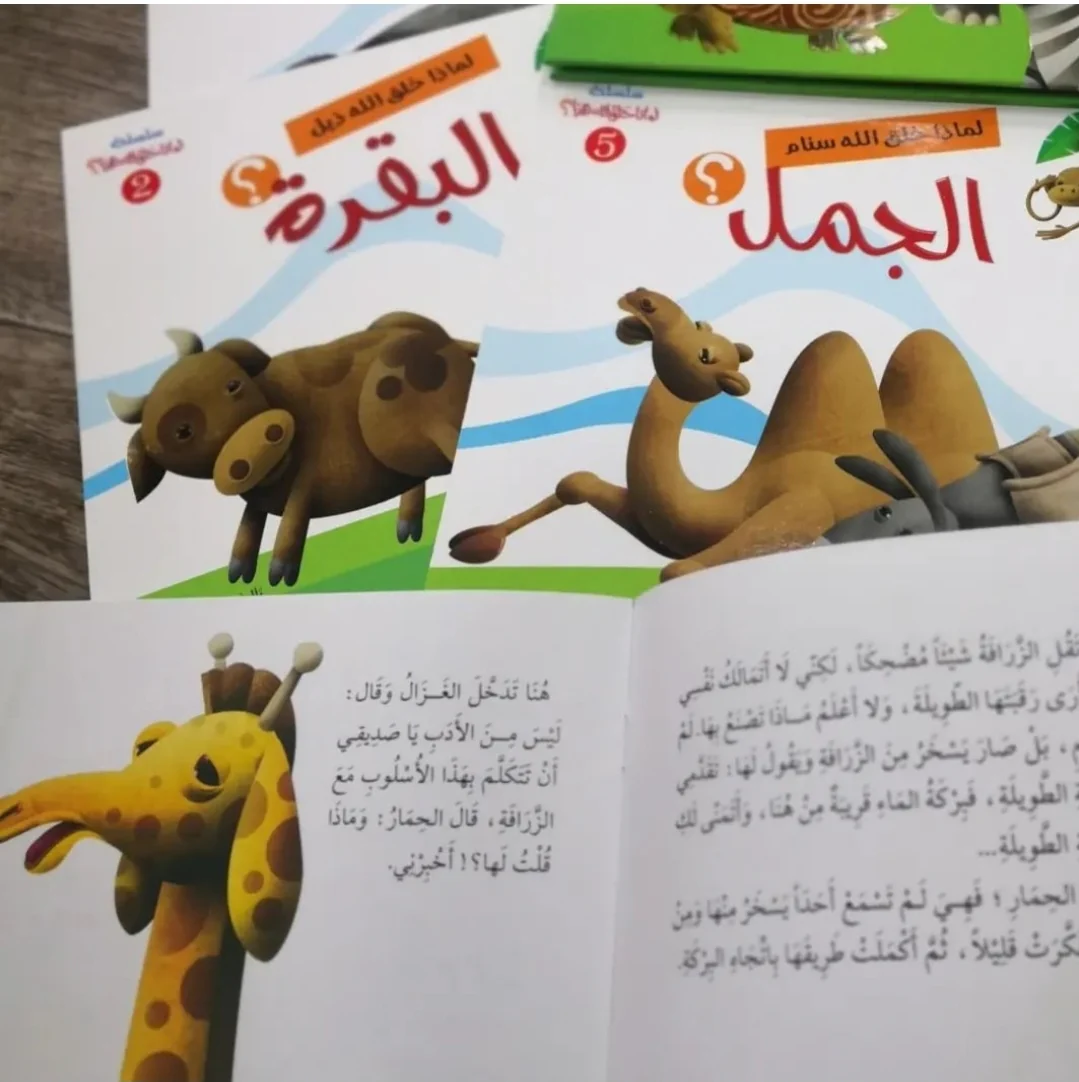 صورة المنتج 3