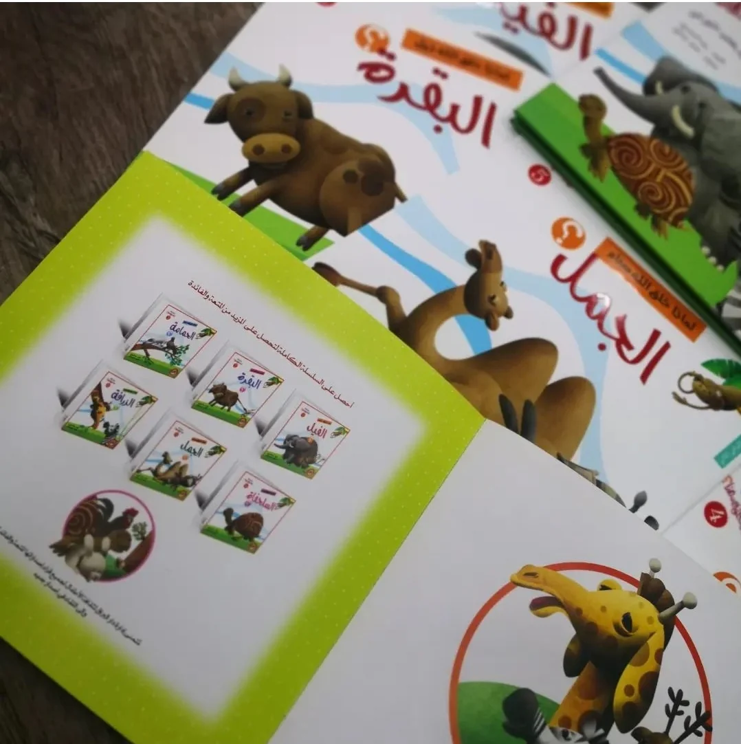 صورة المنتج 6