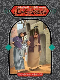 صورة المنتج 2