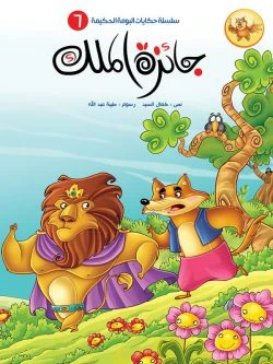صورة المنتج 10