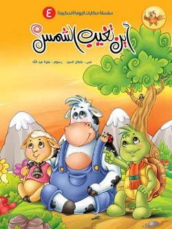 صورة المنتج 12